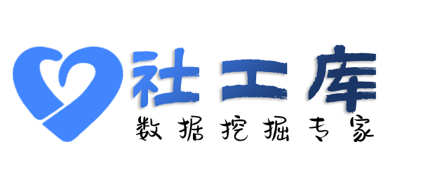 Hello World社工库查询身份证大关联信息